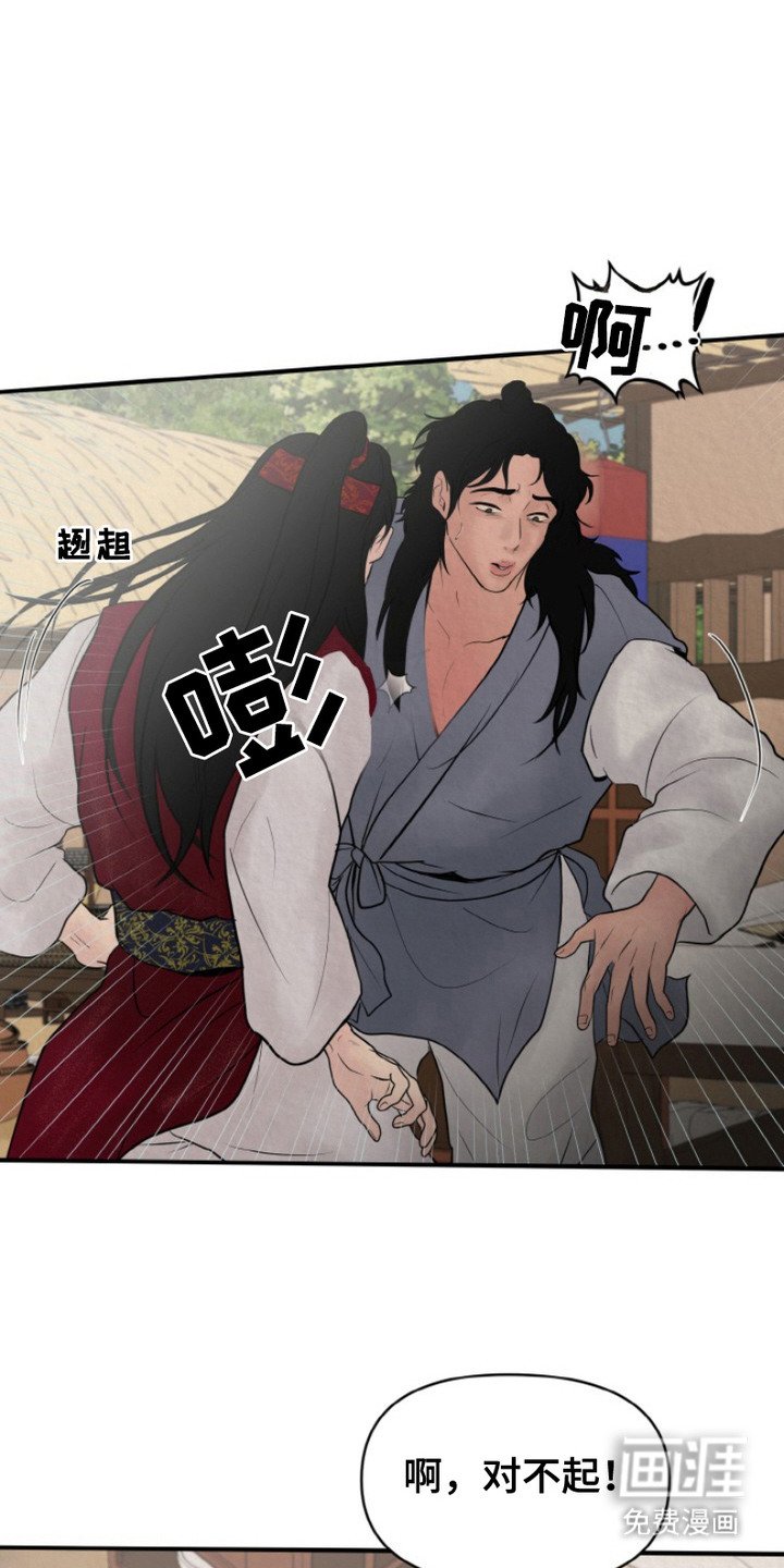 第6章：铭记于心（完结）