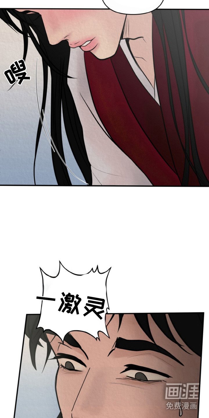 第6章：铭记于心（完结）