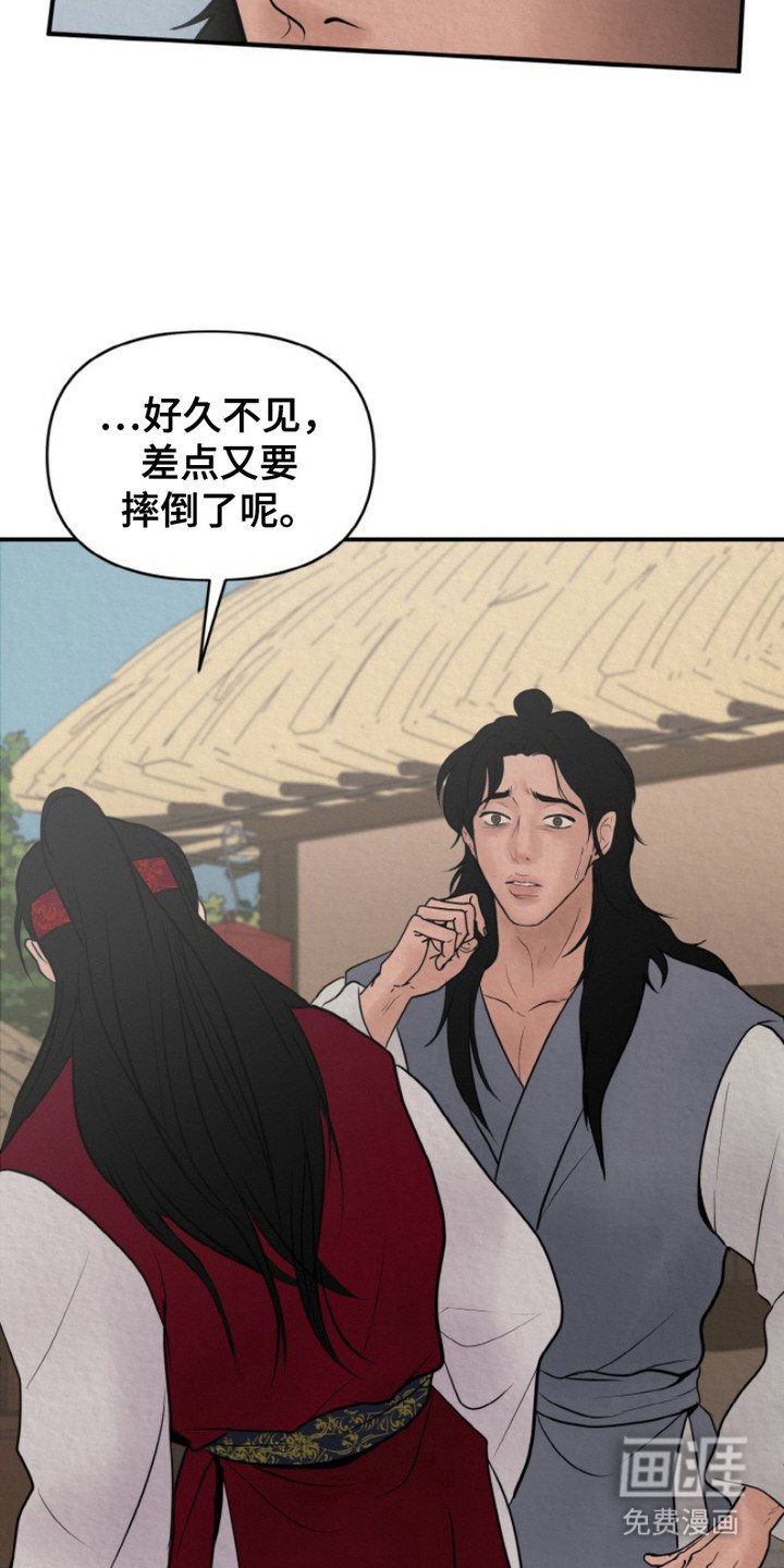 第6章：铭记于心（完结）