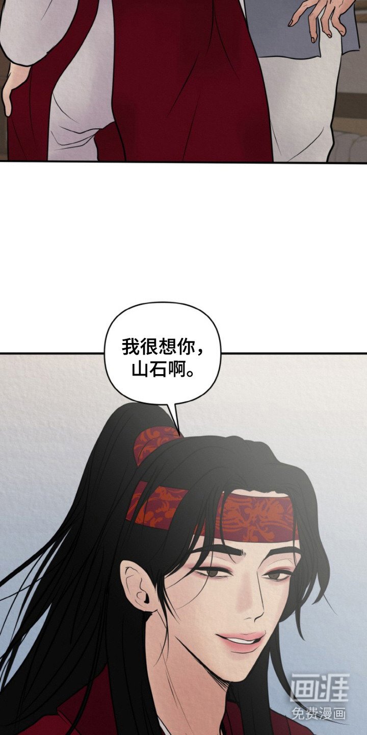 第6章：铭记于心（完结）