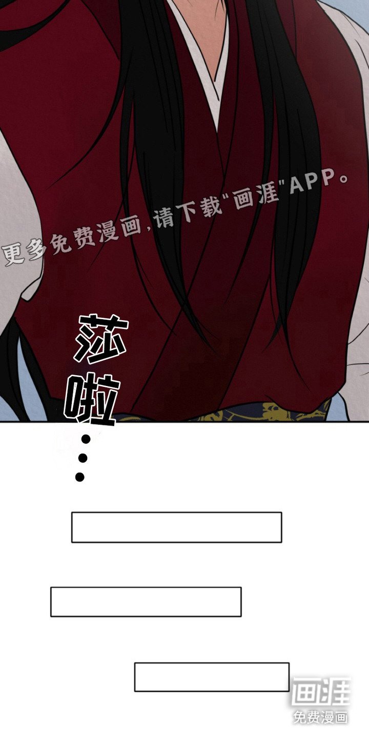 第6章：铭记于心（完结）