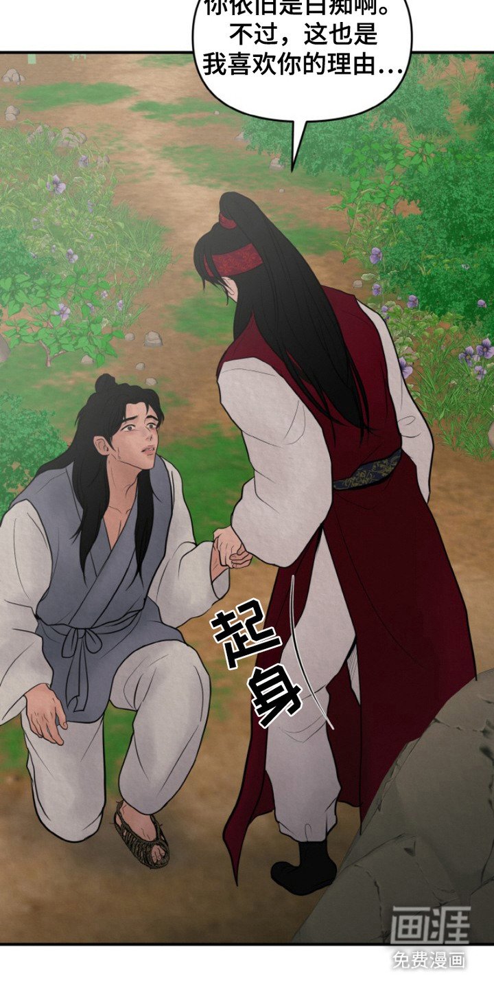 第6章：铭记于心（完结）
