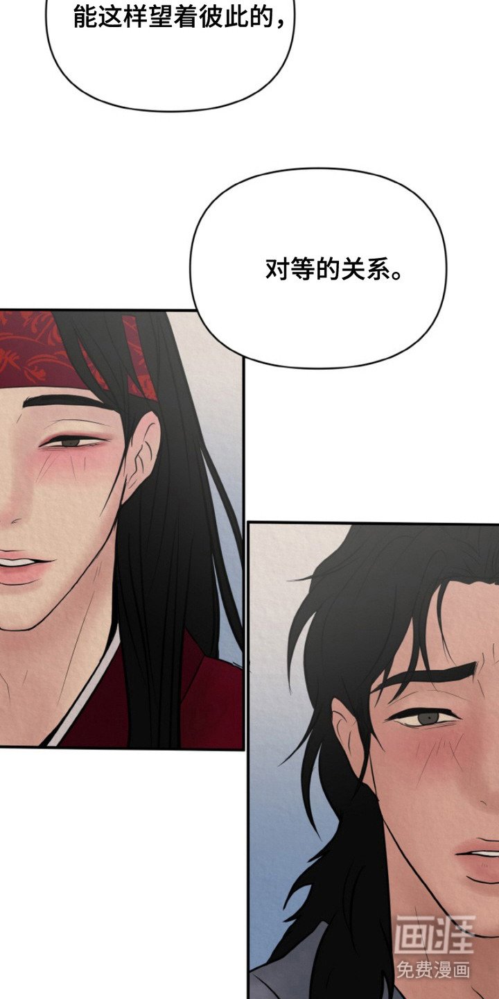 第6章：铭记于心（完结）