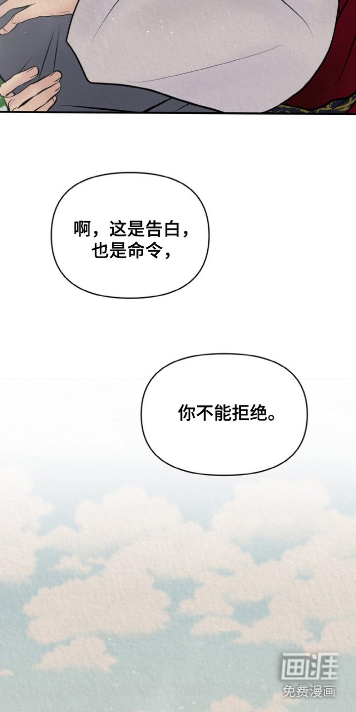 第6章：铭记于心（完结）