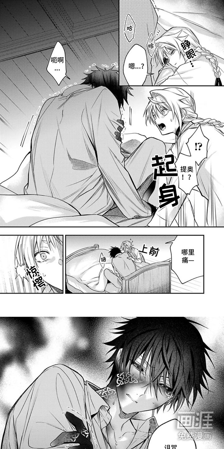 第10章：情绪低落