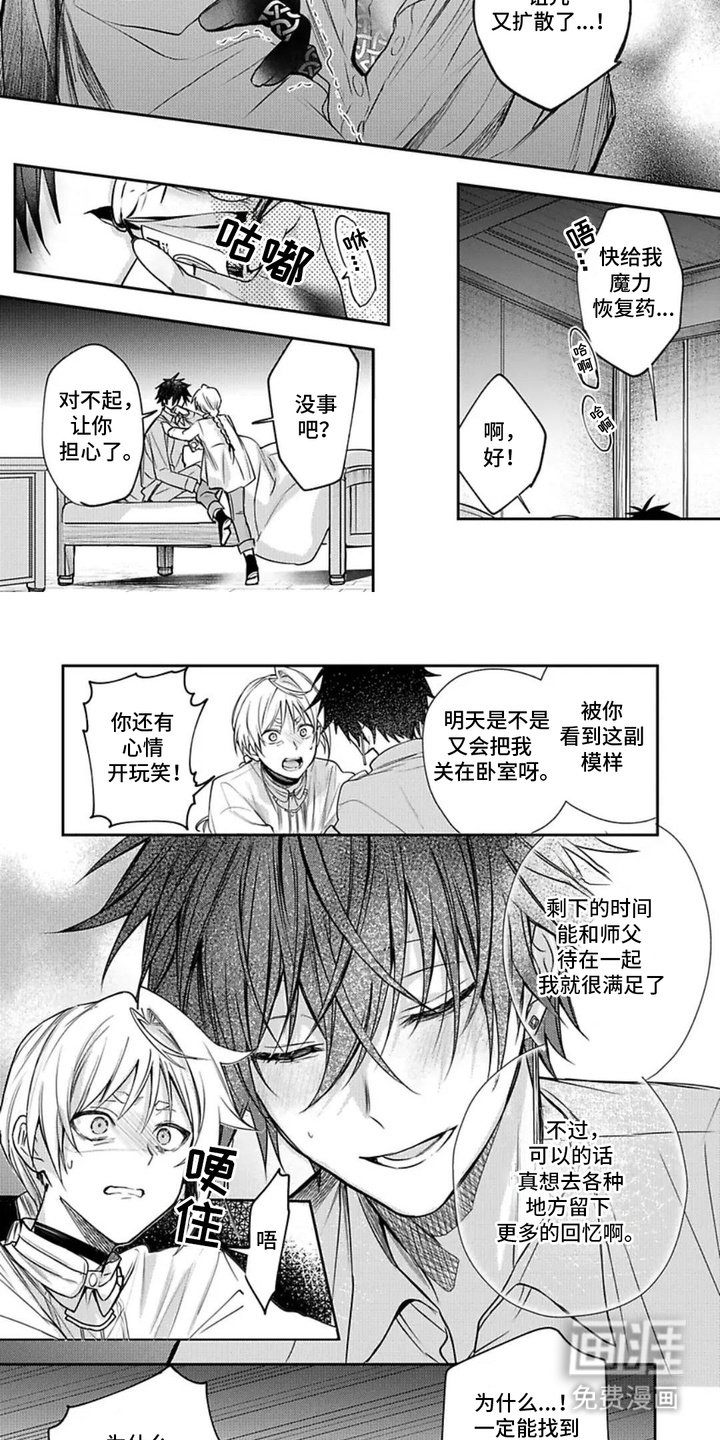 第10章：情绪低落