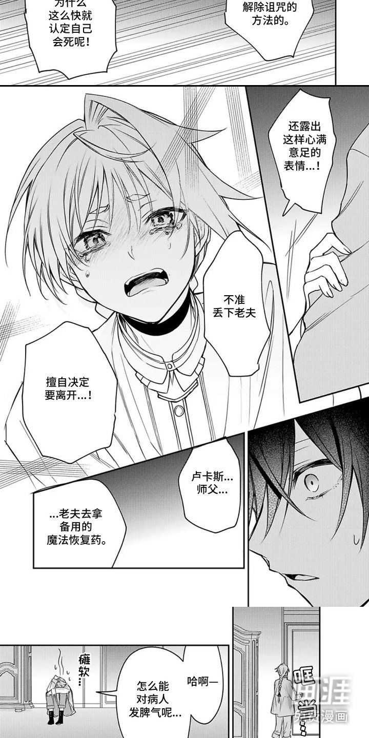 第10章：情绪低落
