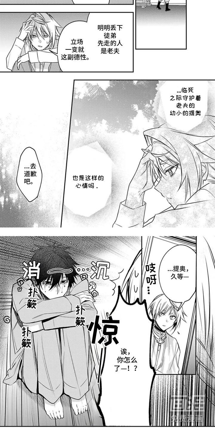 第10章：情绪低落
