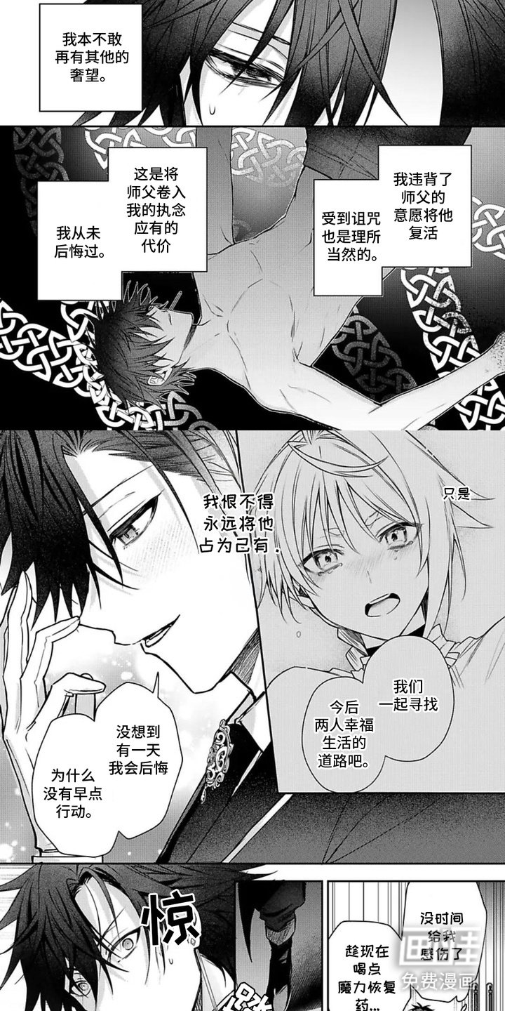 第12章：禁书库