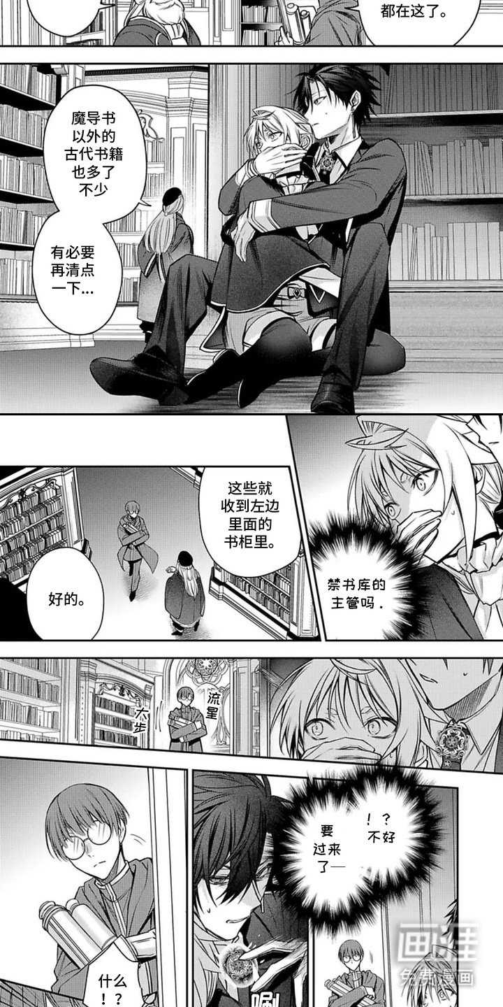 第13章：诅咒扩散