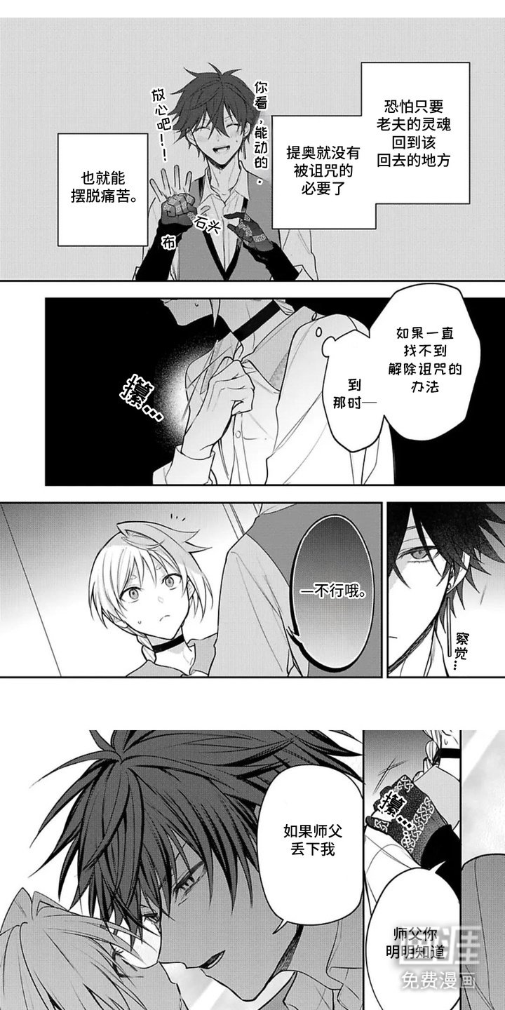 第15章：铃铛