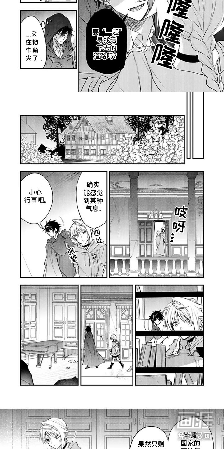 第15章：铃铛