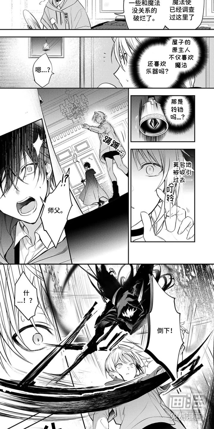 第15章：铃铛