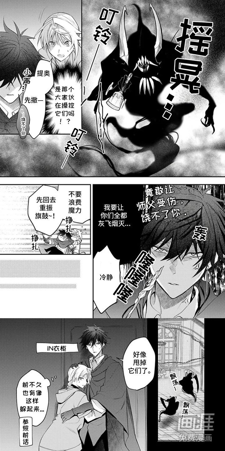 第16章：扭转局面 