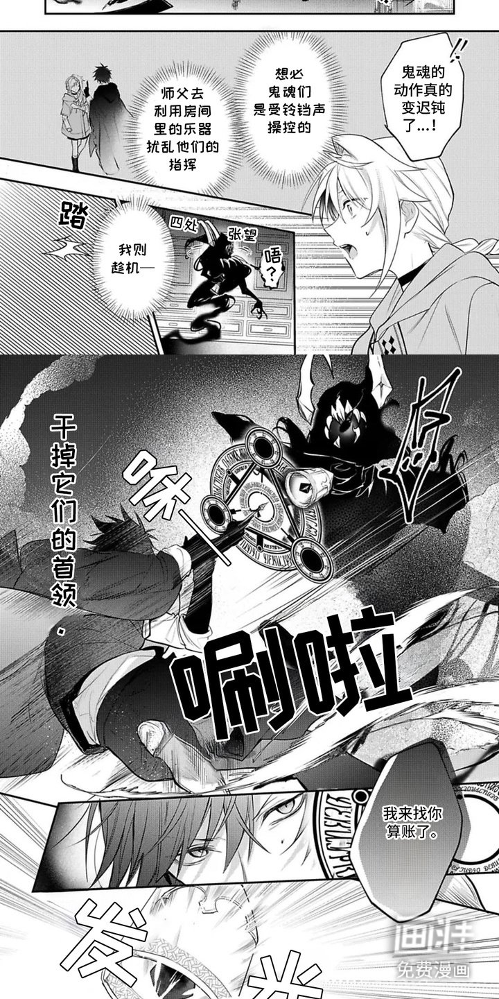 第16章：扭转局面 
