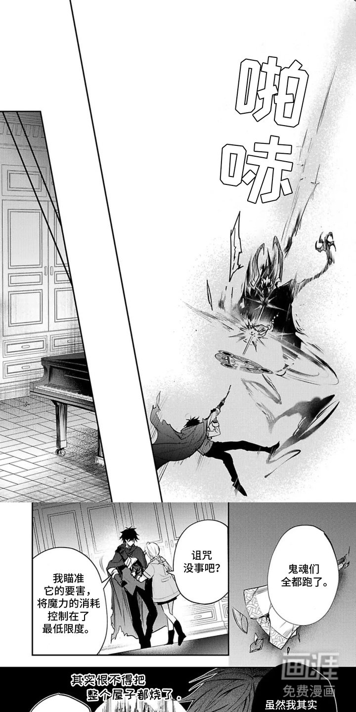 第17章：想到办法
