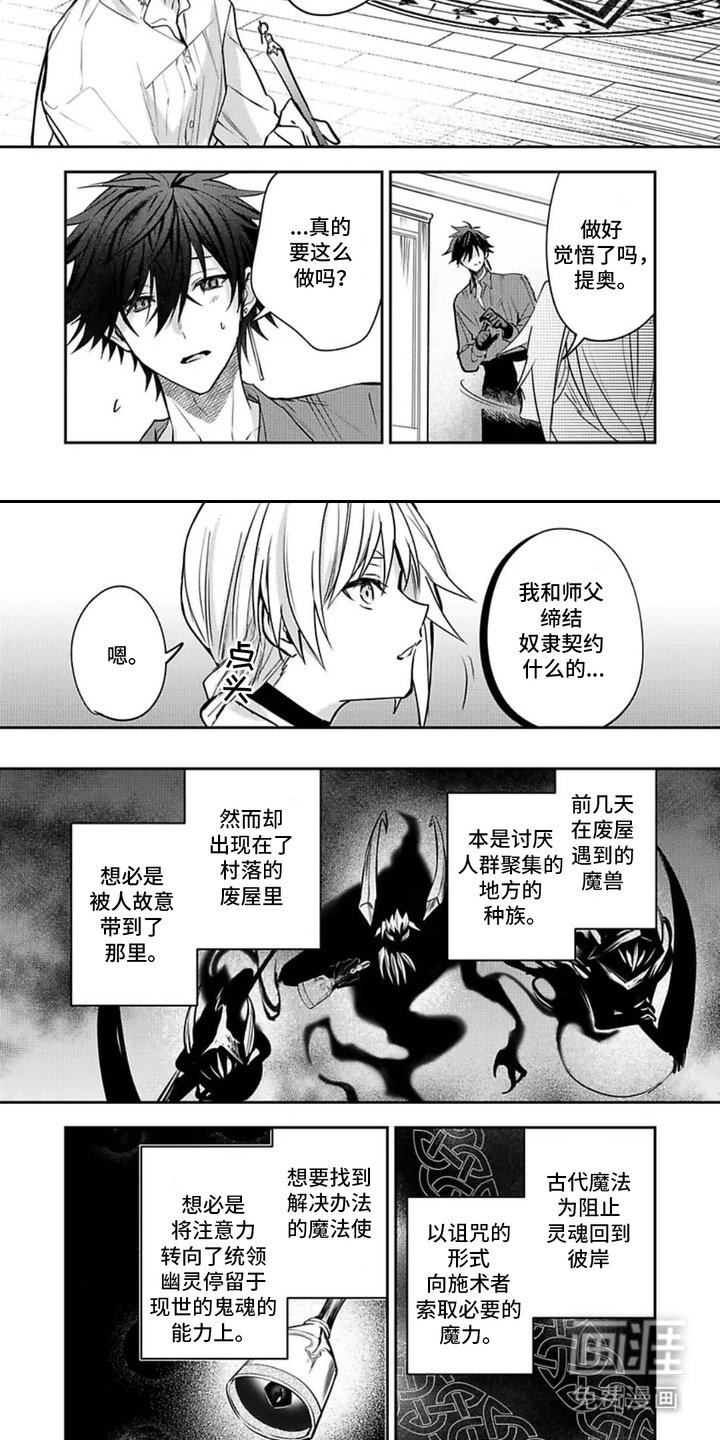 第17章：想到办法