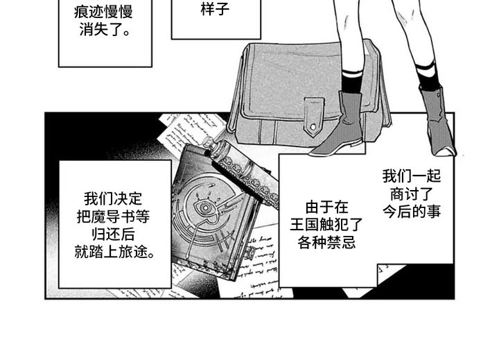 第19章：最爱的人