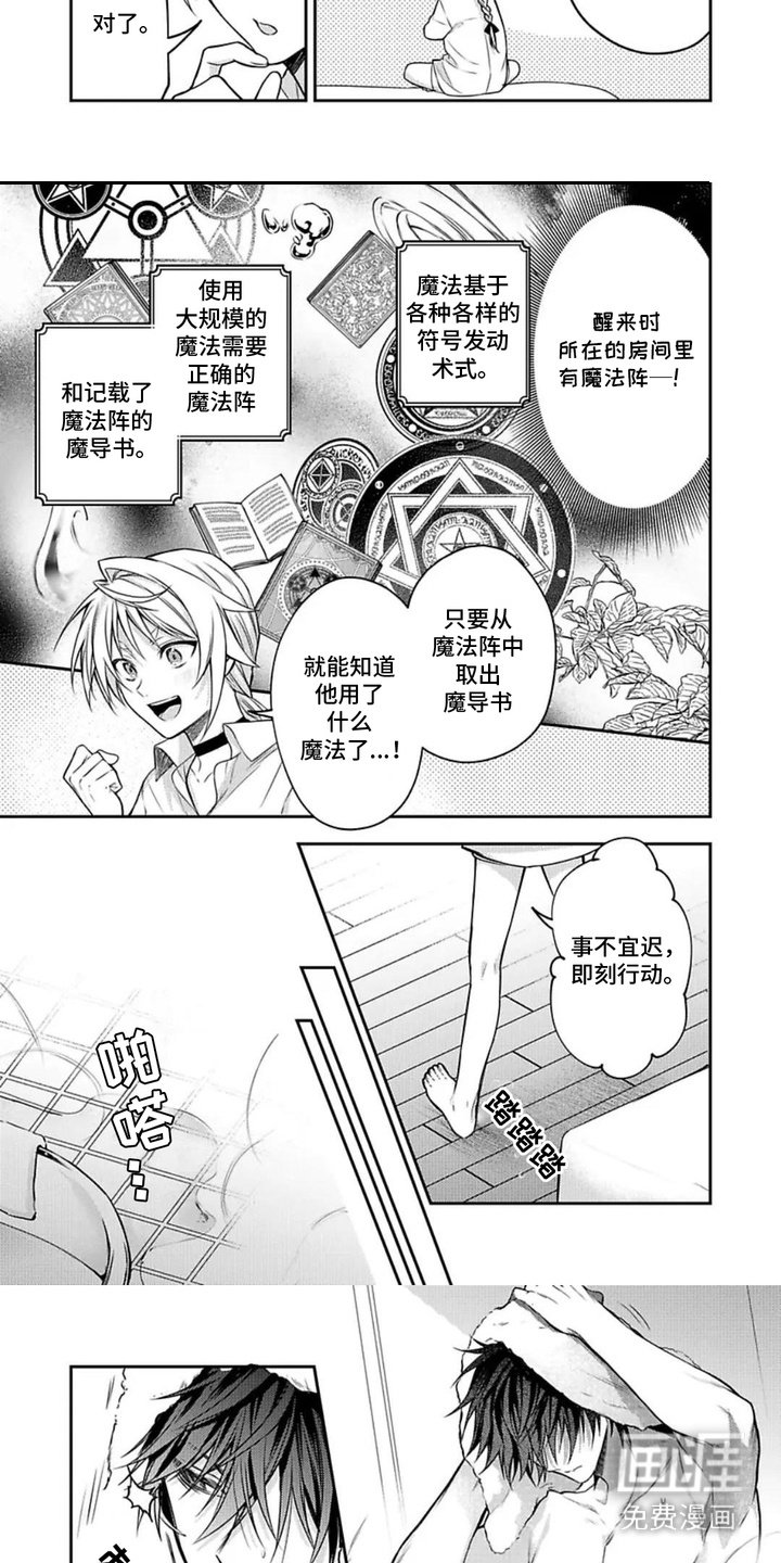 第3章：代价