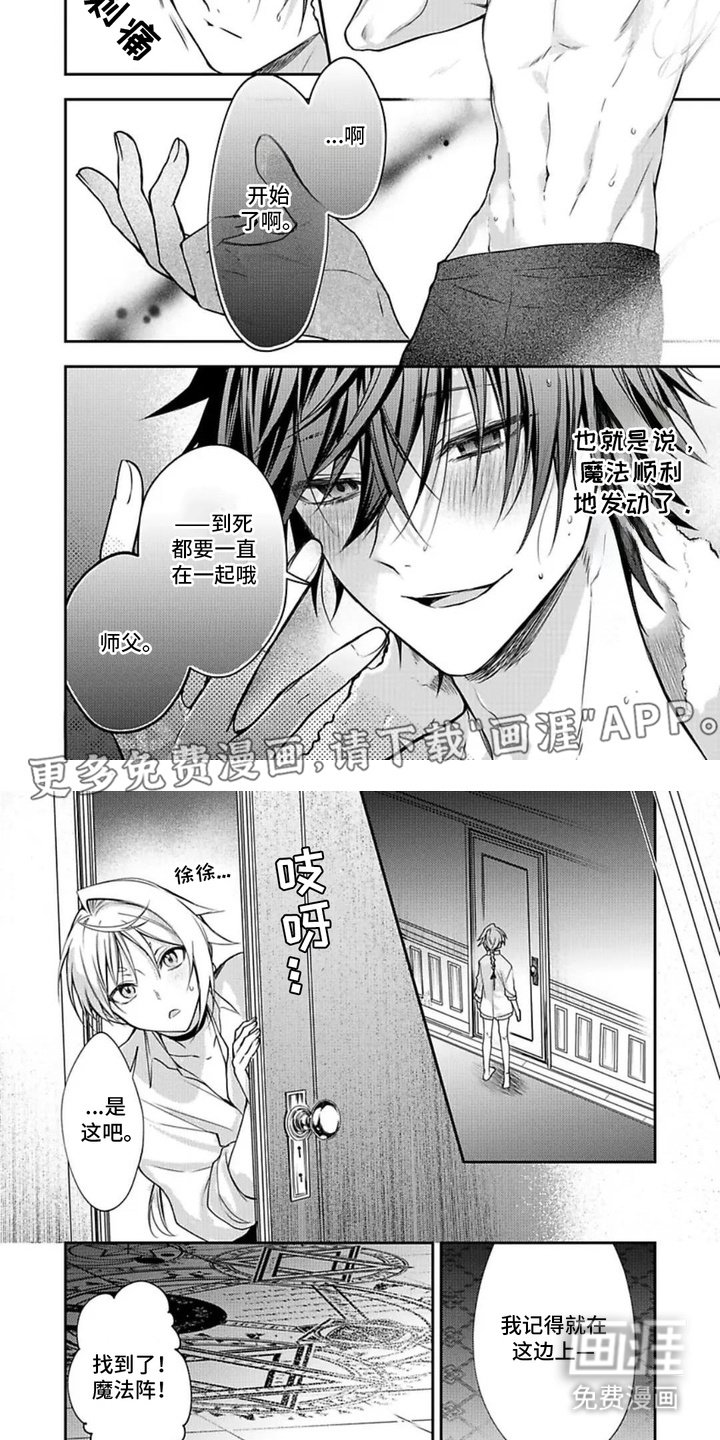 第3章：代价
