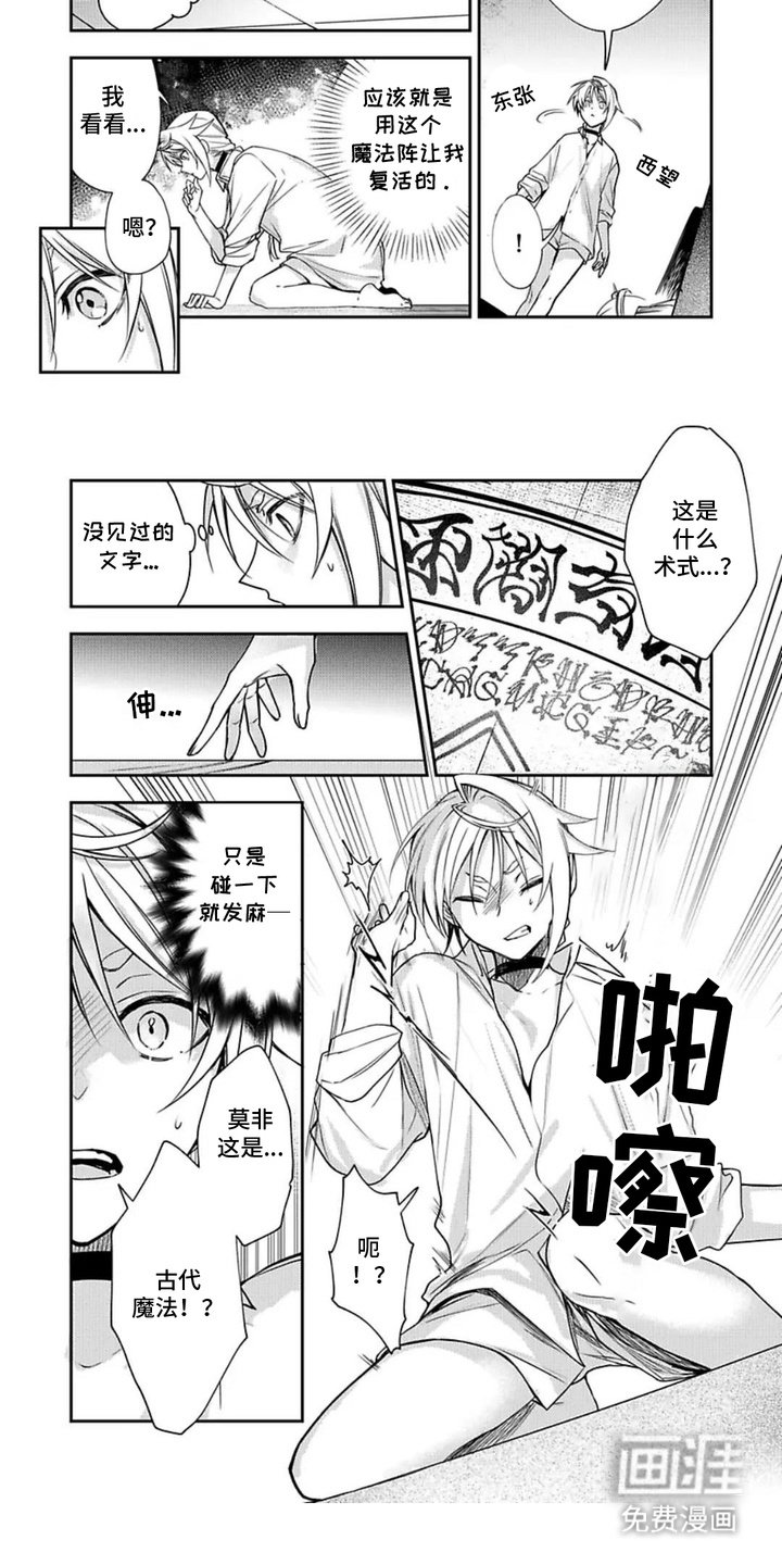 第3章：代价