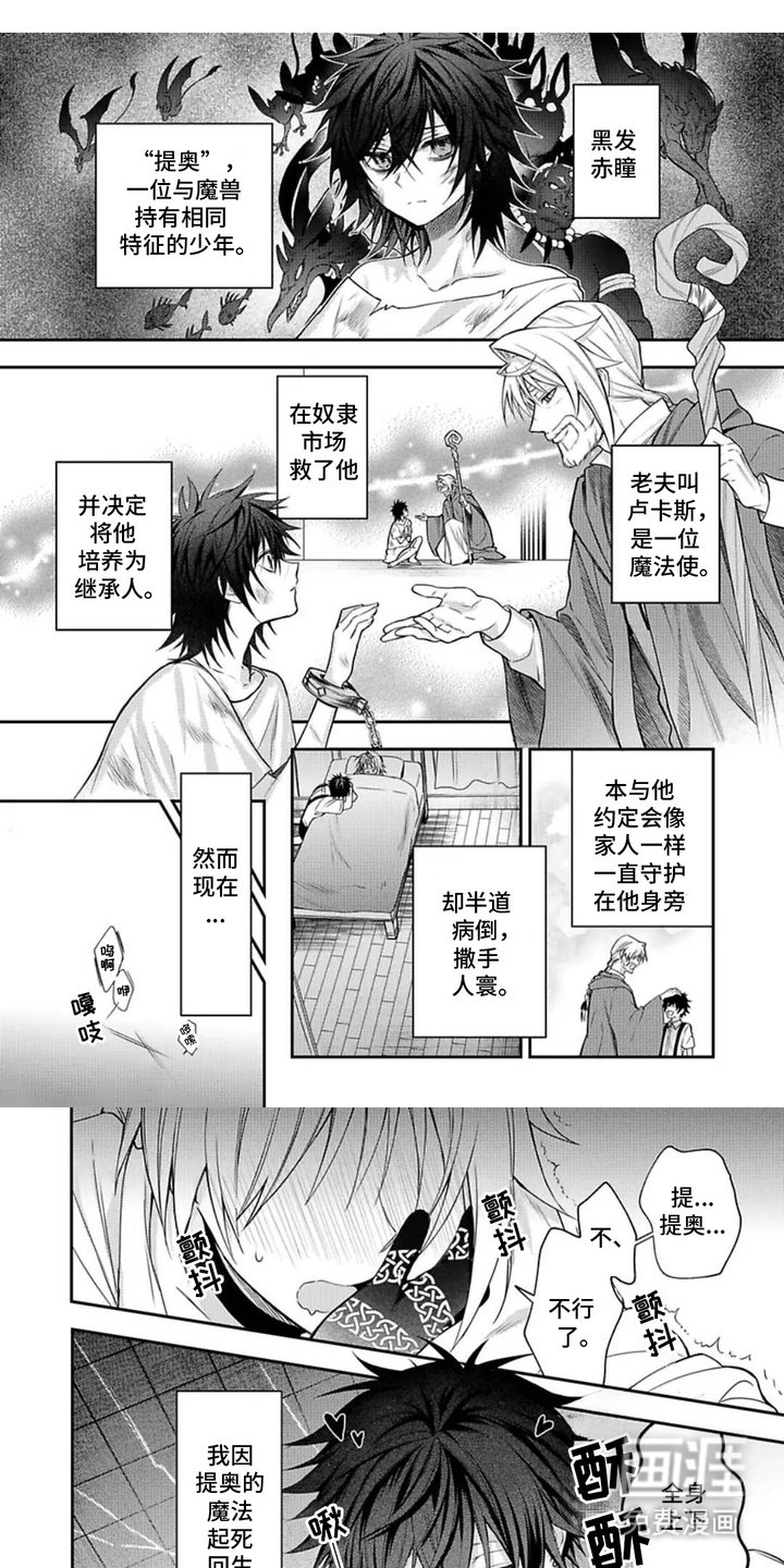 第6章：热闹氛围