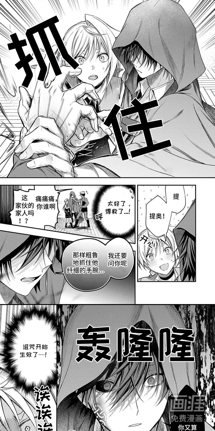 第8章：撒娇
