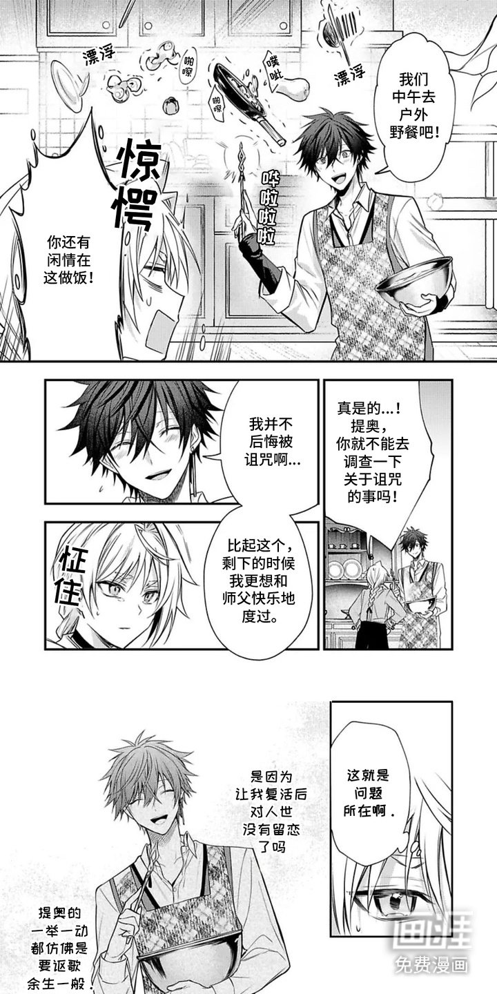 第9章：头晕