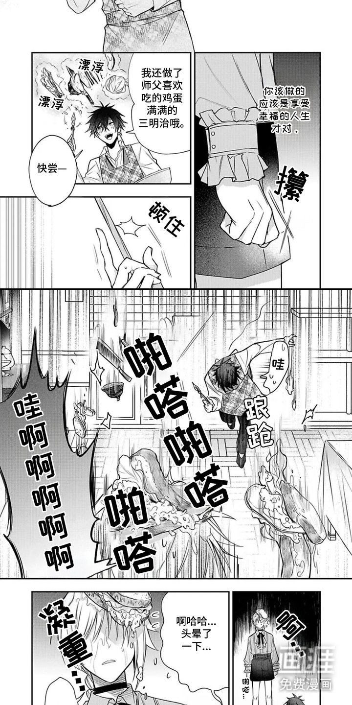 第9章：头晕