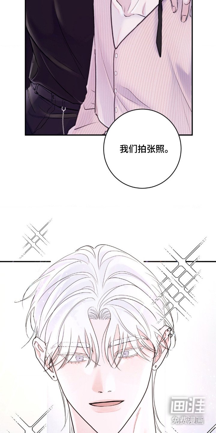 第1章：尴尬
