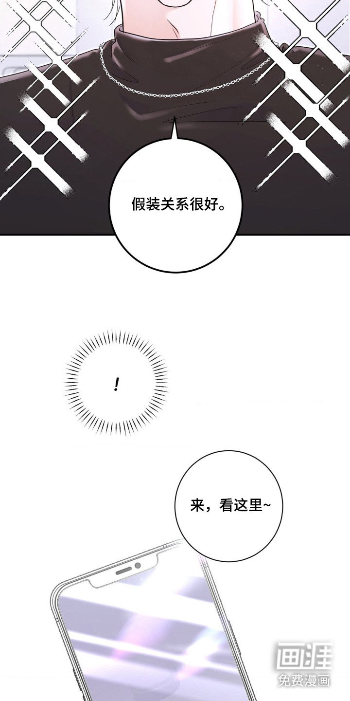 第1章：尴尬