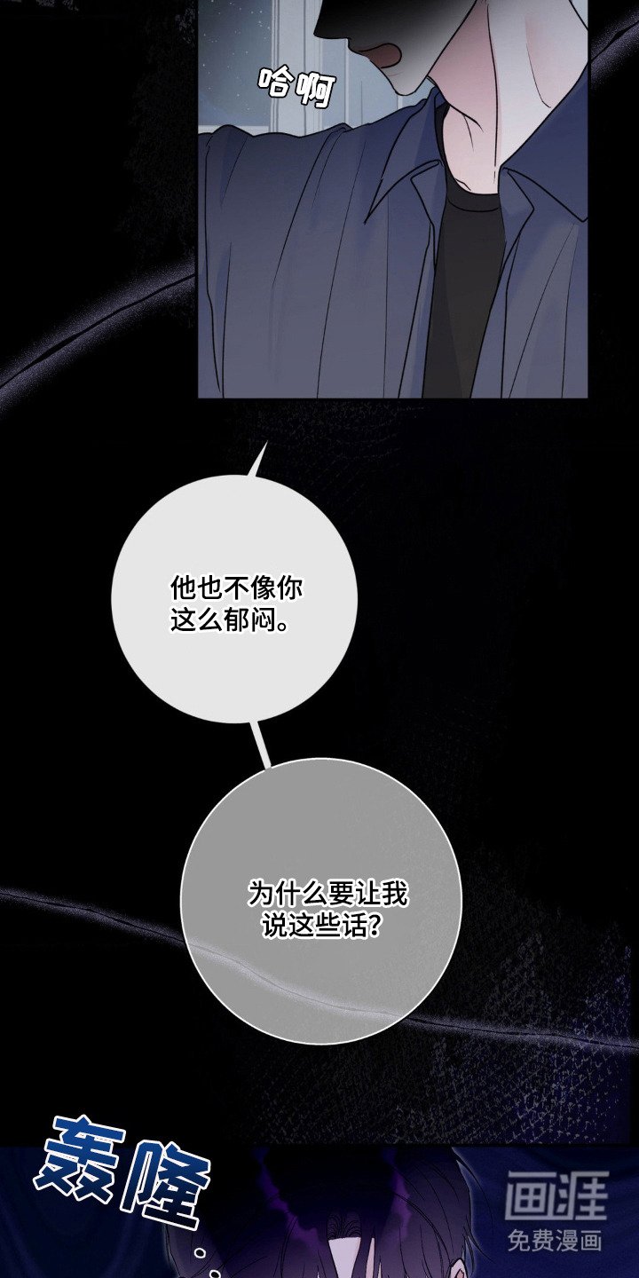 第1章：尴尬