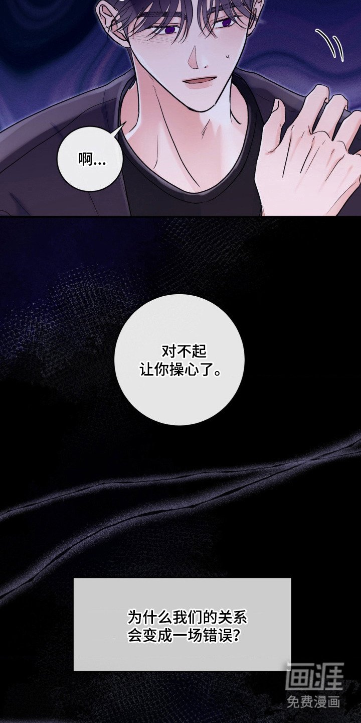第1章：尴尬