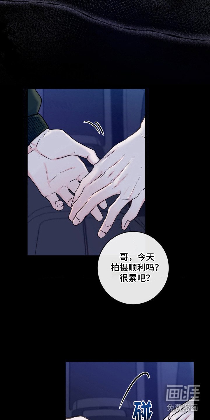 第1章：尴尬