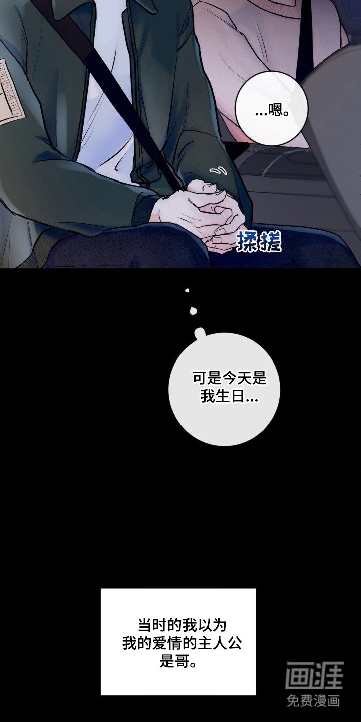 第1章：尴尬