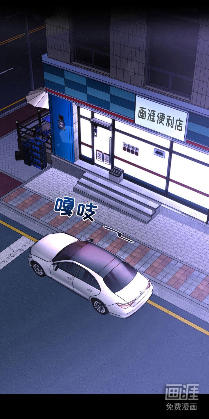 第1章：尴尬
