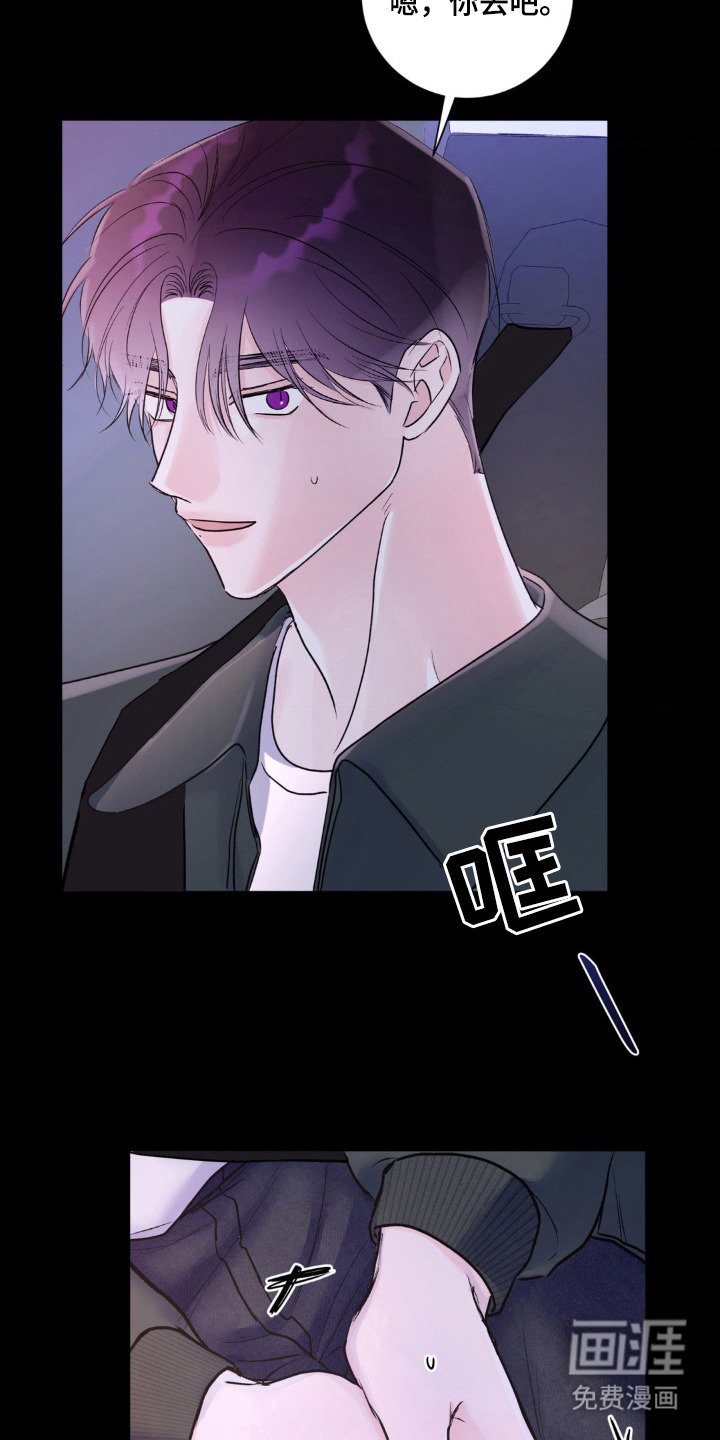 第1章：尴尬