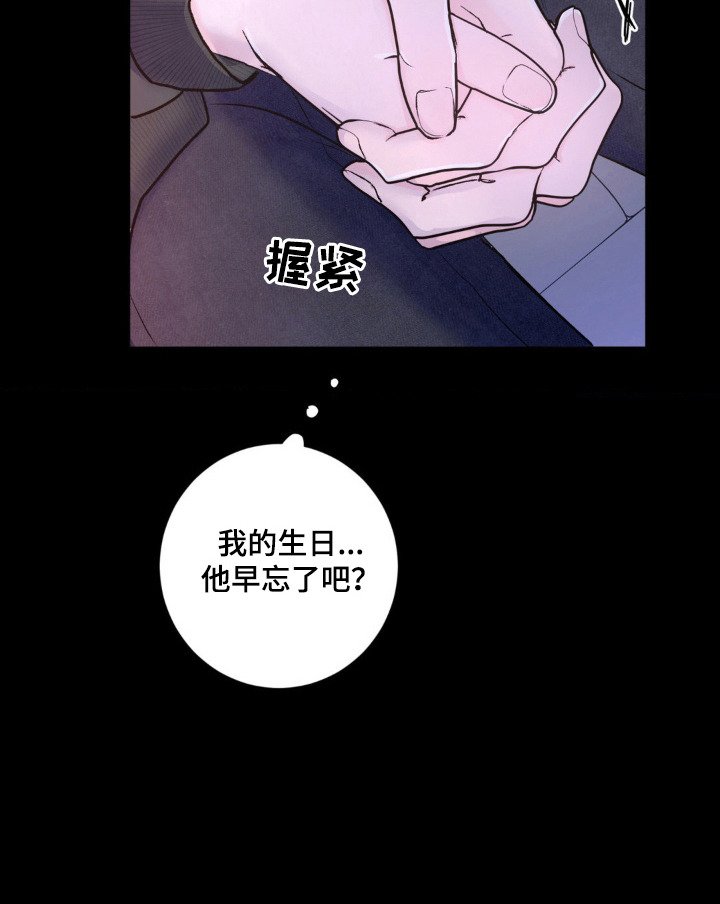 第1章：尴尬