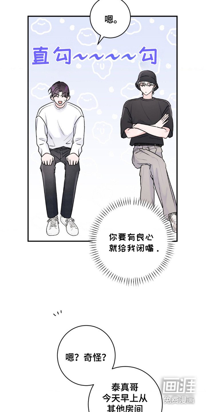 第10章：阴阳怪气