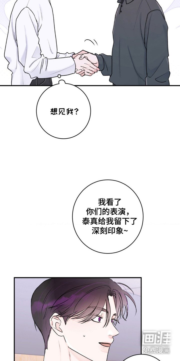第10章：阴阳怪气