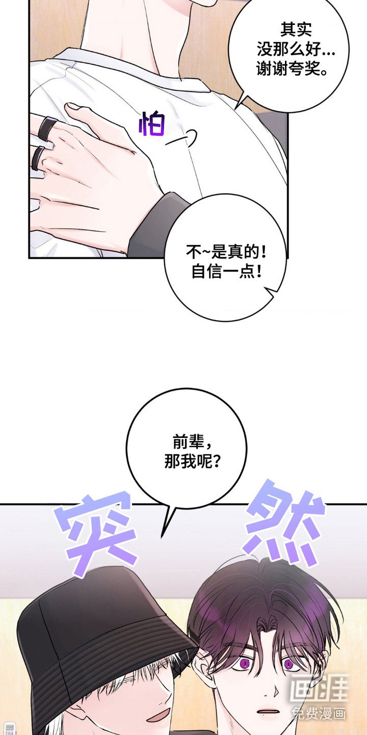 第10章：阴阳怪气