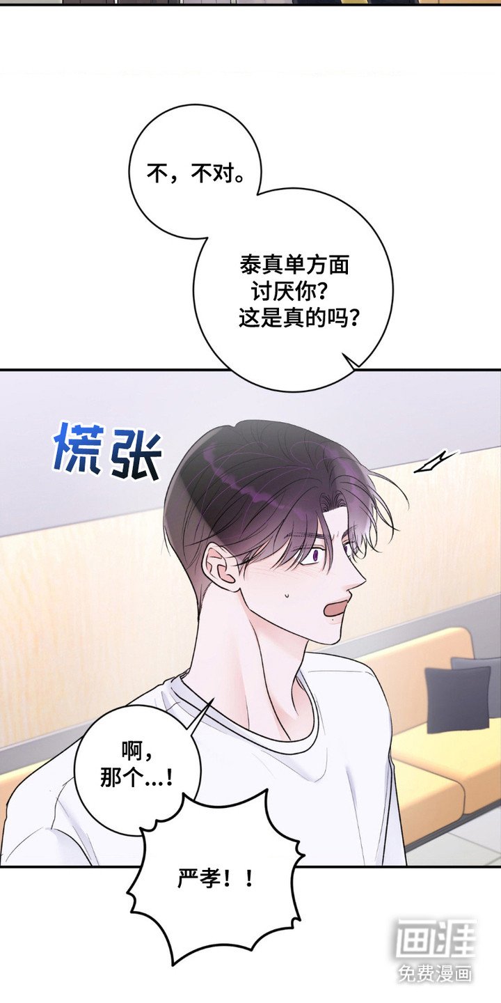 第10章：阴阳怪气