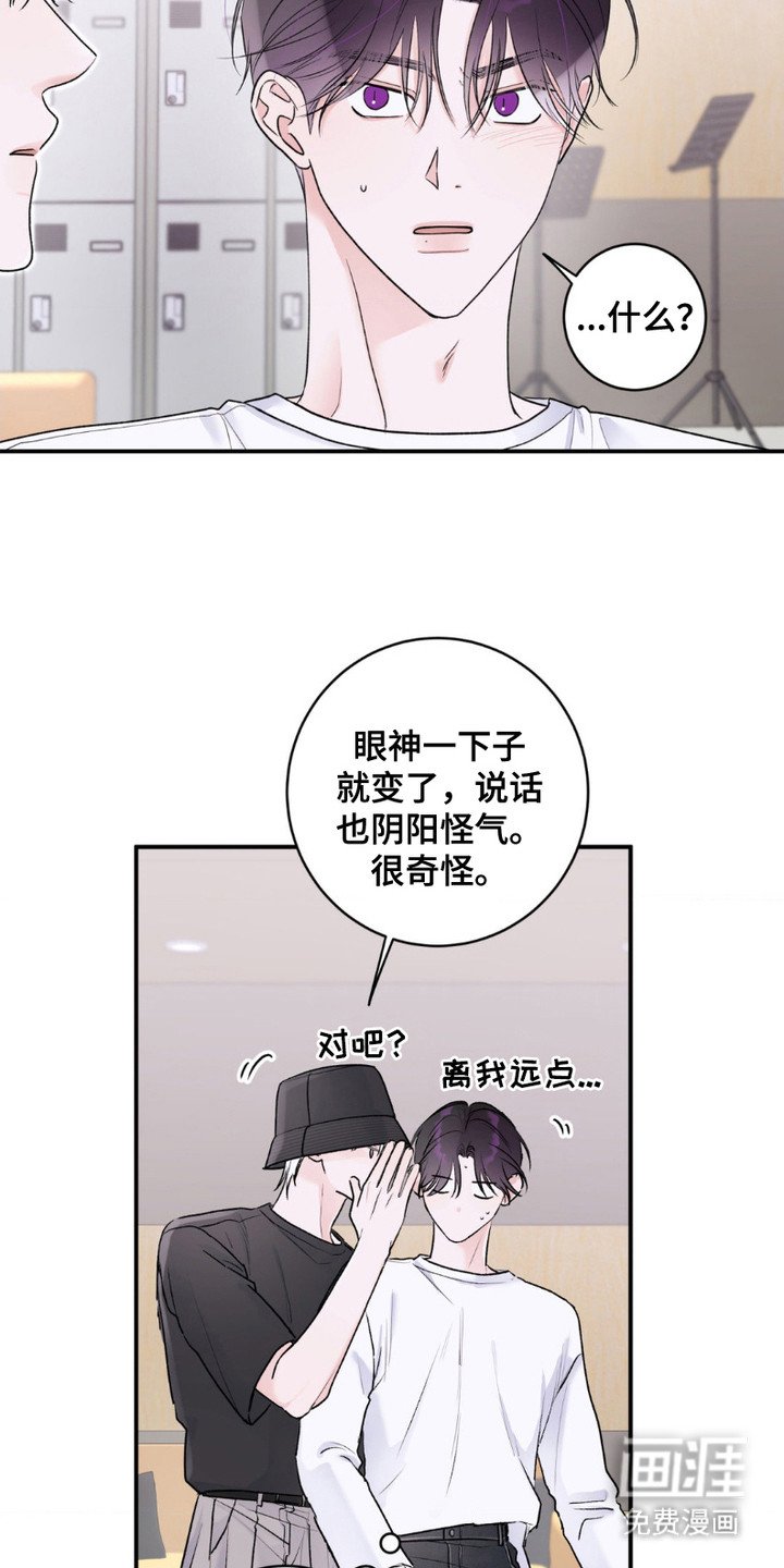 第10章：阴阳怪气
