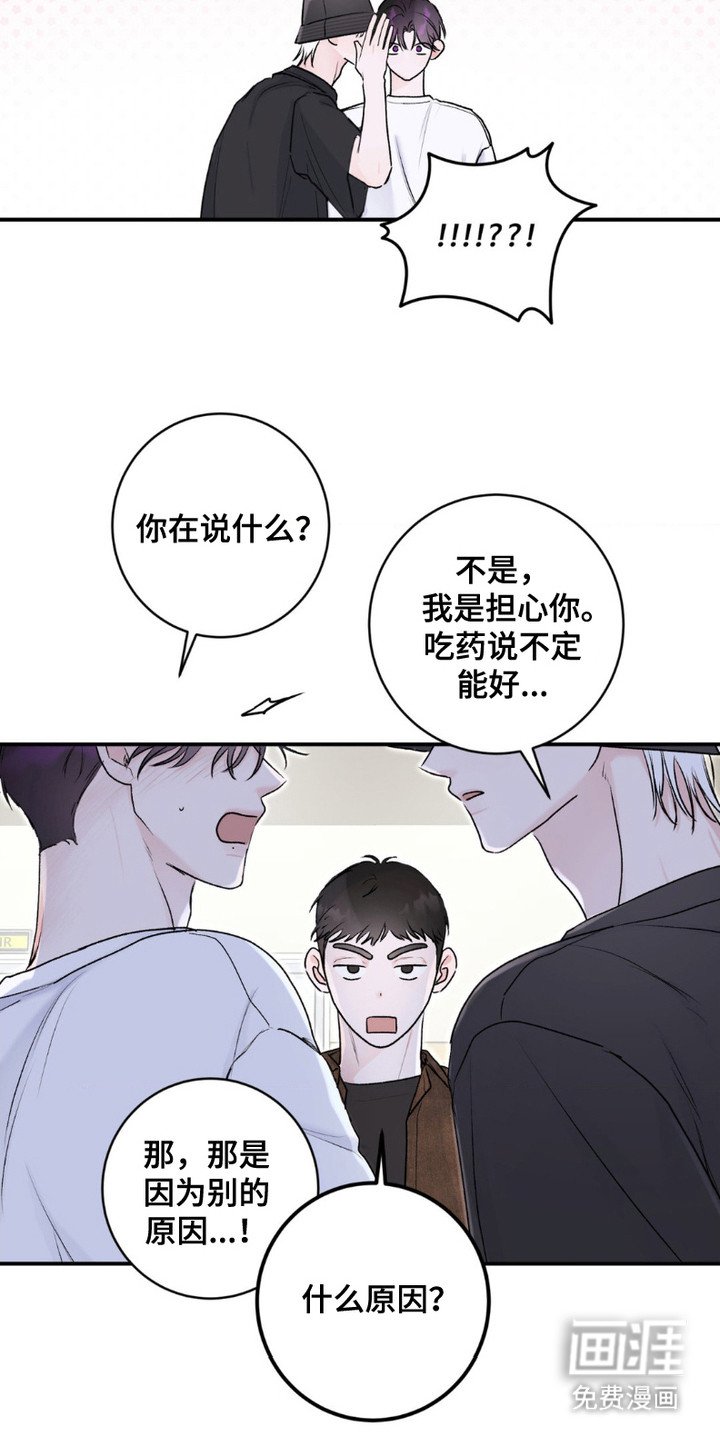 第11章：人脉
