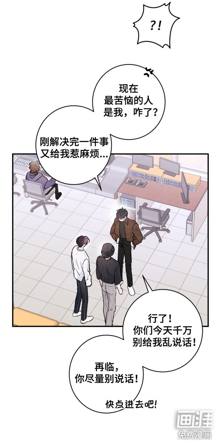 第11章：人脉