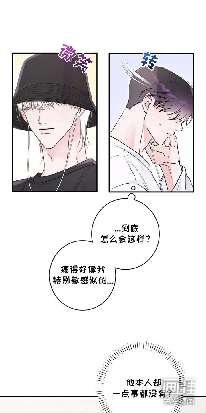 第11章：人脉