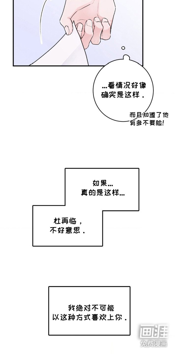 第11章：人脉