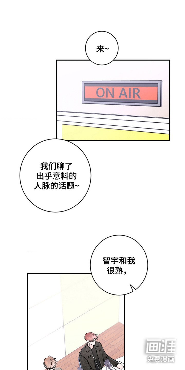 第11章：人脉