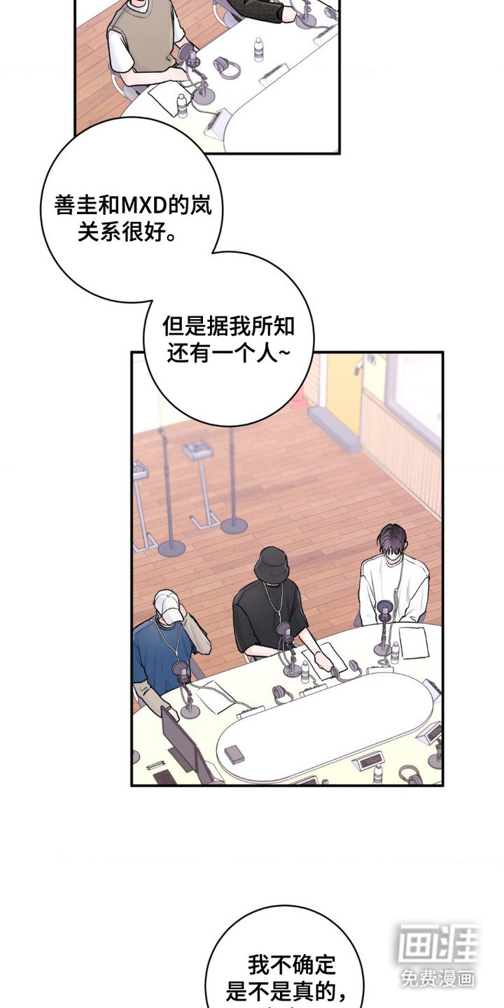 第11章：人脉