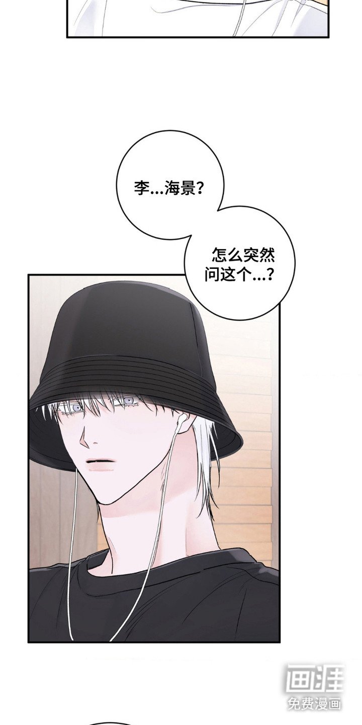 第11章：人脉